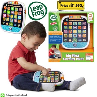 LeapFrog My First Learning Tablet