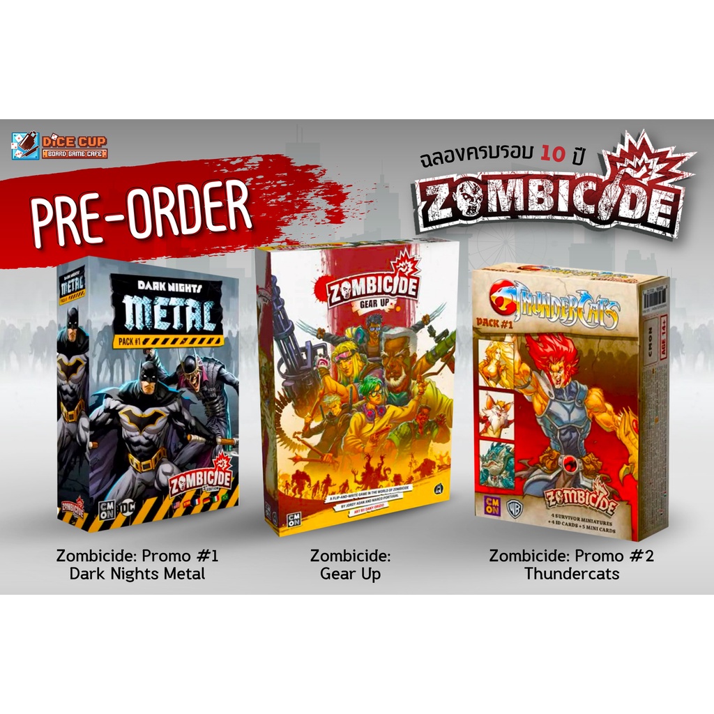 พรีออเดอร์-ของแท้-zombicide-10th-anniversary-promo-pack-board-game