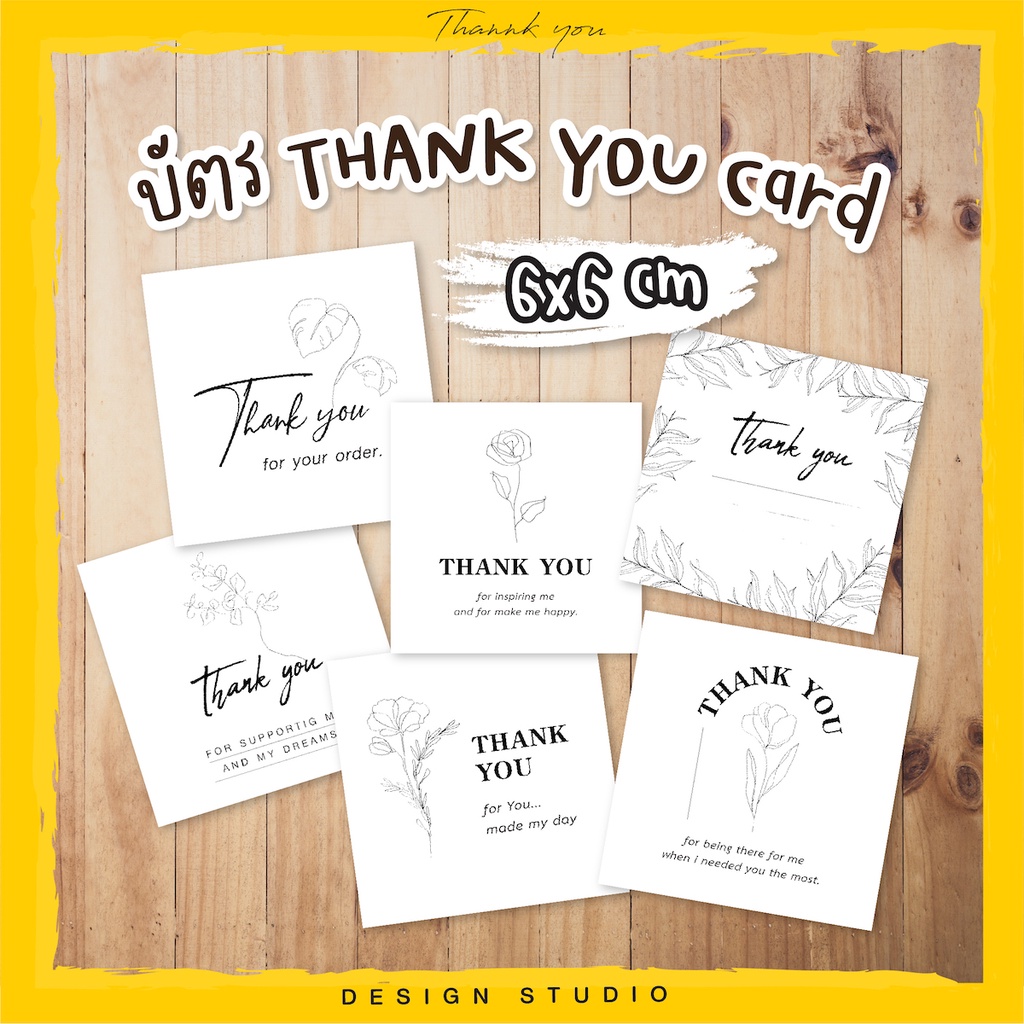 thank-you-บัตรขอบคุณ-t2