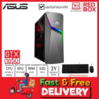  Asus ROG Strix G10 Gaming PC G10DK-A3400G091T / RYZEN 5 3400G / GTX 1650 / 8GB / SSD 512GB / 3Y onsite