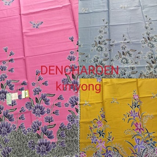 ผ้าถุง ผ้าปาเต๊ะ ผ้าพันอินโดนีเซียCotton100%,ซับน้ำกว้าง2.2เมตร