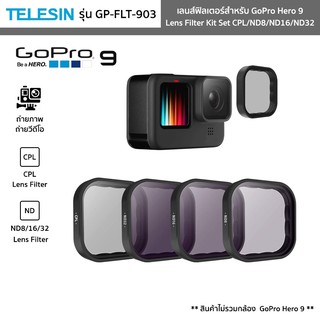 สินค้า เลนส์ฟิลเตอร์ TELESIN รุ่น GP-FLT-903 สำหรับ GoPro Hero 9 ชุด Lens Filter Kit 4 แบบ CPL/ND8/ND16/ND32