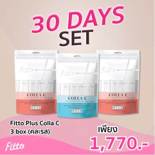 [กรอกโค้ด BBFTNOV ลด130฿] 30 Day Set : Collagen Unflavored 2 box + Sweet Peach 1 box คอลลาเจนไม่มีรส2 + คอลลาเจนสวีทพีช1