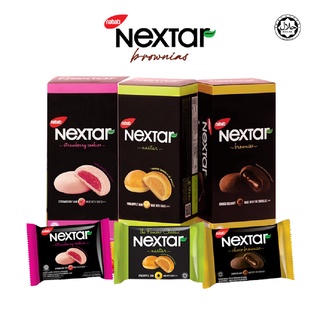 สินค้า คุกกี้บราวนี่ (Nextar) คุกกี้ สอดไส้ช๊อคโกแลต บราวนี่สุดอร่อย จากมาเลเซีย อร่อย 3 รสชาติ