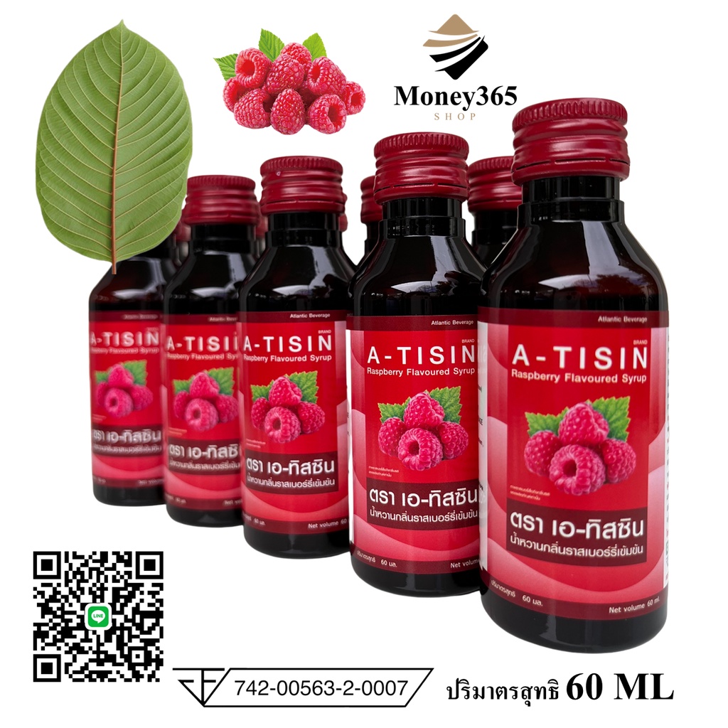 ภาพสินค้า(ส่งถูก + ถูกสุด)แพค 10 ขวด  A-TISIN (เอ-ทิสซิน) น้ำหวานเข้มข้นกลิ่นราสเบอร์รี่ ปริมาณ 60 ml  ฟรี ปากกา 1 ด้าม จากร้าน money365shop บน Shopee ภาพที่ 1