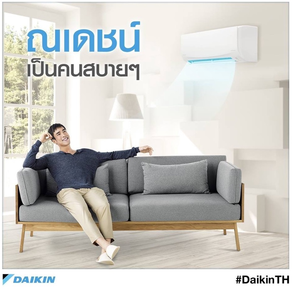 แอร์daikin-ติดผนัง-รุ่น-ftm18pv2s