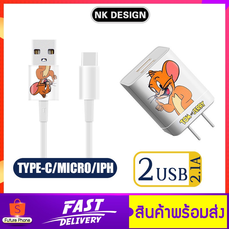 หัวชาร์จ-สายชาร์จลายการ์ตูน-tom-amp-jerry-2-1a-usb-หัวปลั๊กชาร์จเร็ว-ชาร์จได้-2-เครื่องพร้อมกัน-tom-amp-jerry-fast-charge