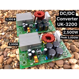 DC/Dc Converter 2500w peak3000w