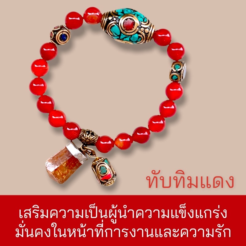 ส่งฟรี-สร้อยข้อมือหินทิเบต-เนปาล-เทอร์ควอยส์-เครื่องประดับ-unique-diy-handmade