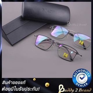 กรอบแว่นตา Nikon Eyewear รหัส CX6277 Made in JAPAN ของแท้พร้อมใบรับประกัน