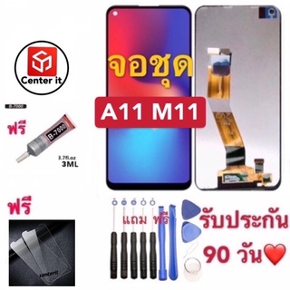 จอแท้Samsung A11 A115 A115f M11 a11/m11 จอชุด จอพร้อมทัชสกรีน จอ+ทัช Lcd Display หน้าจอ Samsung a11/a115/a115f/m11