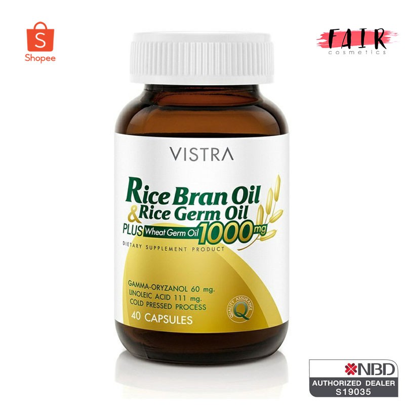 vistra-rice-bran-oil-amp-germ-oil-plus-วิสทร้าน้ำมันรำข้าวน้ำมันจมูกข้าวและน้ำมันจมูกข้าวสาลี