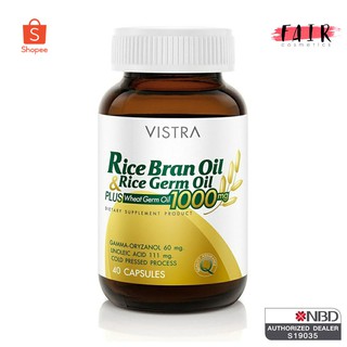 Vistra Rice Bran Oil&amp;Germ Oil Plus 40 แคปซูล