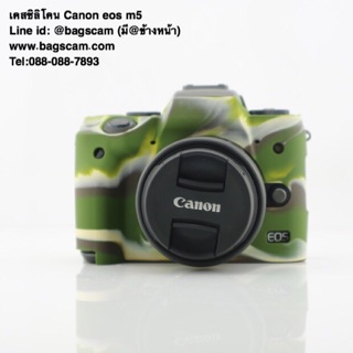 เคสซิลิโคน Canon eos m5