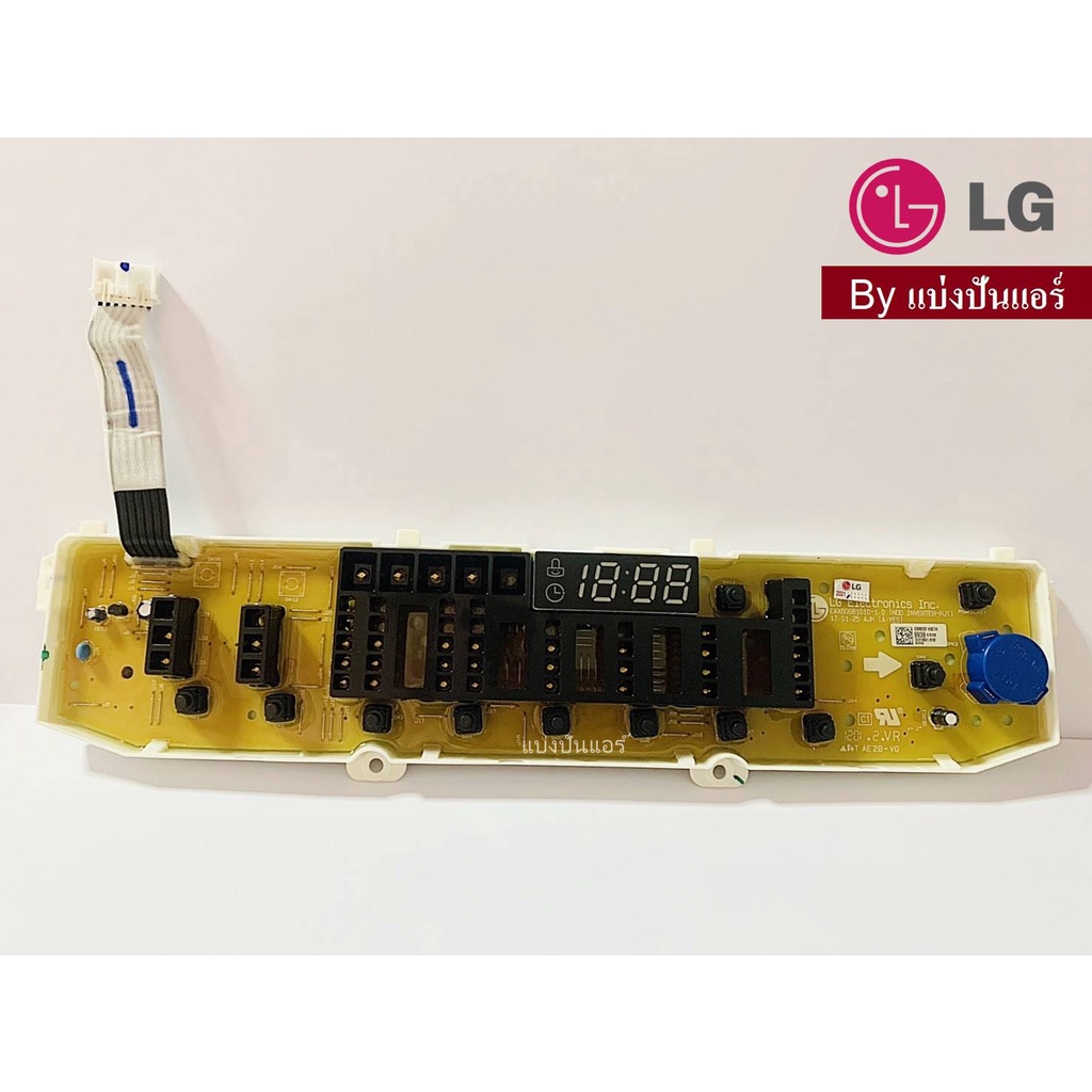 แผงปุ่มกดเครื่องซักผ้า-lg-ของแท้-100-part-no-ebr83079938