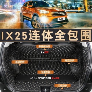 แผ่นรองกระโปรงหลัง Beijing Hyundai ix25 จำนวน 21 รุ่นล้อมรอบด้วยแผ่นรองกล่องท้าย IX25 จำนวน 20 รุ่นสำหรับอุปกรณ์ในรถยนต์