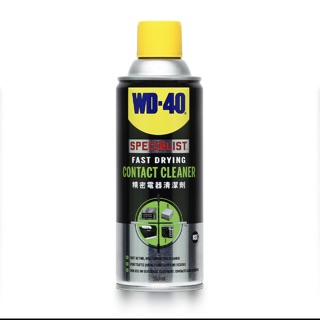 WD-40 Contact cleaner แท้
