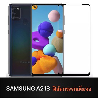 F ฟิล์มกระจกเต็มจอ Samsung Galaxy A21s ฟิล์มกระจกนิรภัยเต็มจอ ฟิล์มซัมซุง ฟิล์มกระจกกันกระแทก (ส่งจากไทย)