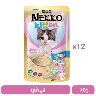 ภาพขนาดย่อของภาพหน้าปกสินค้าNekko อาหารลูกแมว / Nekko อาหารเปียกสูตรใหม่ สำหรับลูกแมวเพิ่ม 8 รส (สินค้าพร้อมส่ง) จากร้าน aeyhiso94 บน Shopee
