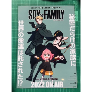 Poster anime โปสเตอร์อนิเมะ Spy x family  ขนาด A4 (ชุดที่ 2)