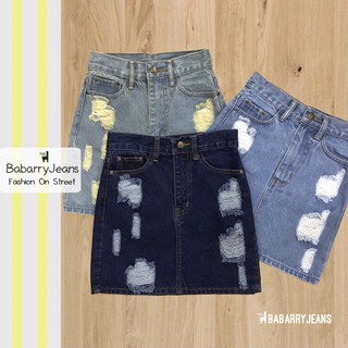 BabarryJeans กระโปรงยีนส์ เอวสูง แต่งขาดเซ่อร์ ผ้ายีนส์ไม่ยืด สียีนส์สนิม/ สียีนส์อ่อน/ สียีนส์เข้ม