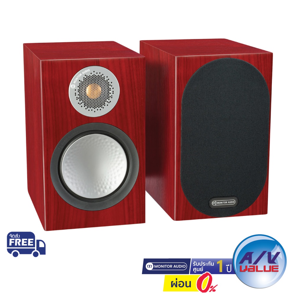 monitor-audio-silver-50-6g-bookshelf-speakers-rosenut-ผ่อน-0