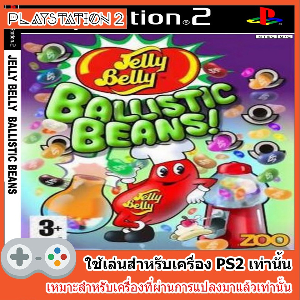 แผ่นเกมส์-ps2-jelly-belly-ballistic-beans