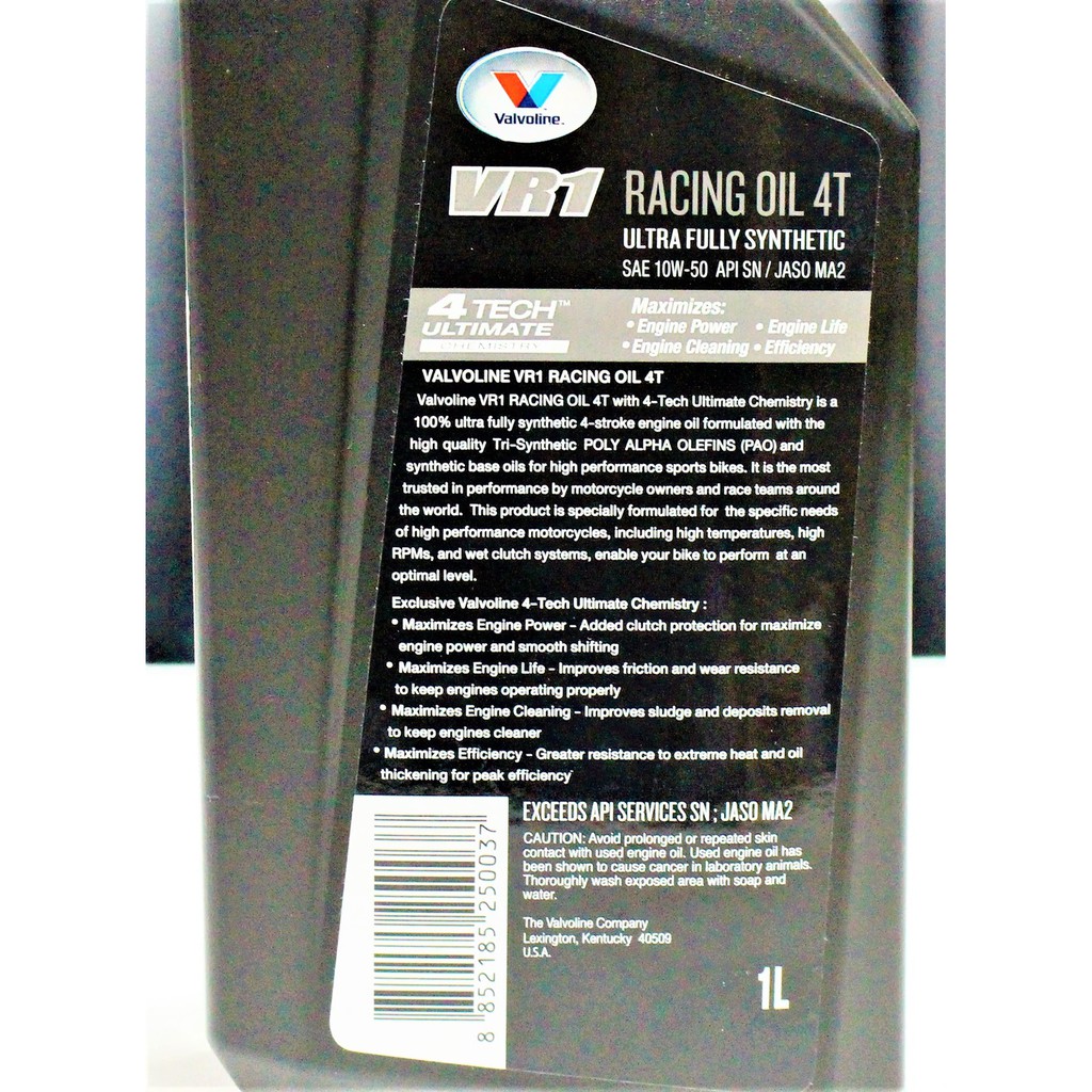น้ำมันเครื่อง Valvoline VR1 Racing Oil 4T 10W-50 (1L) API SN | Shopee ...