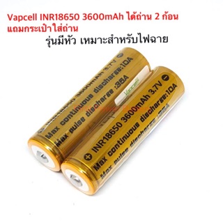 ถ่านชาร์จ Vapcell รุ่นมีหัว INR18650 3600mAh 3.7V ของแท้ได้ถ่าน2ก้อน