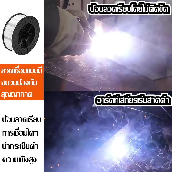 diamond-ลวดเชื่อมฟลักซ์คอร์ลวด-ลวดเชื่อมฟลักซ์คอร์-ไม่ใช้แก๊ส-0-8mm-1-0mm-1kg-ลวดเชื่อมฟั๊กคอ-ลวดเชื่อมฟักคอ