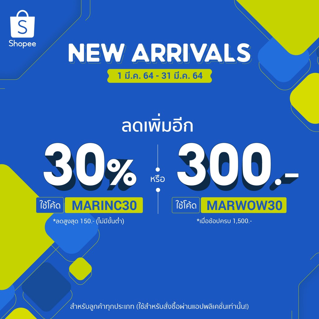 หมี่โคราชพร้อมน้ำปรุง-แม่สมศรี-ตรารวงข้าว๙๙๙-แพค50ซอง