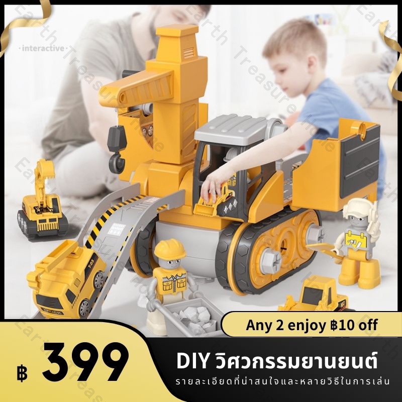 diy-วิศวกรรมยานยนต์-diy-รถของเล่นสำหรับเด็ก-รถขุด-ปั้นจั่น-รถแปลงร่าง-4in1-รถก่อสร้างที่ถอดออกได้-ยานพาหนะวิศวกรรมรถไฟ