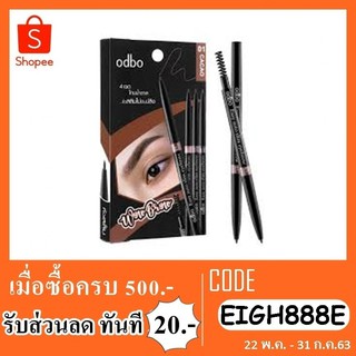 เขียนคิ้วodbo Easy Auto Slim Eyebrow Od781