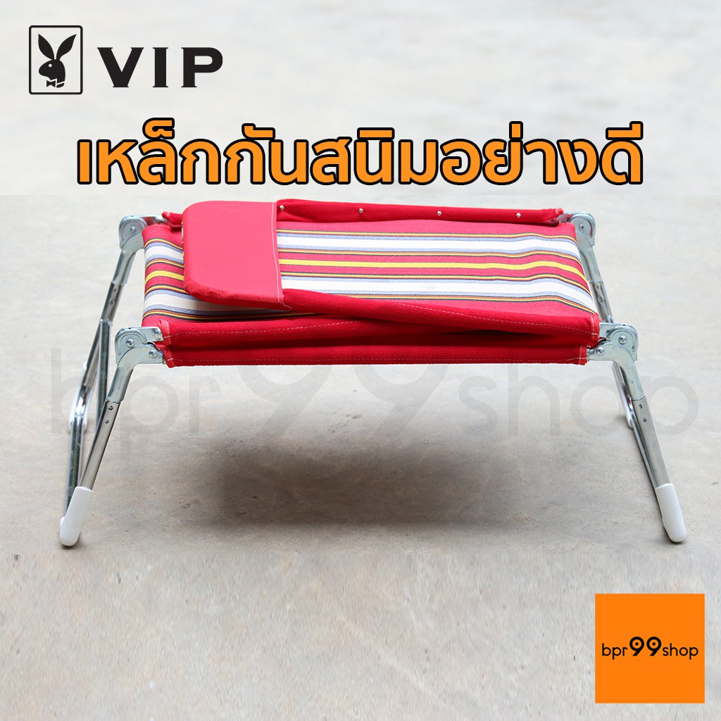 เตียงสามพับ-vip-เตียงขนปุย-เตียงพับ-แพ๊ค-4-ตัว-ราคาโรงงาน