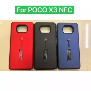 [ส่งจากไทย] Case POCO X3 NFC เคสตั้งได้ เคสกันกระแทก สายคล้องนิ้ว แหวน เลื่อนได้ เคส