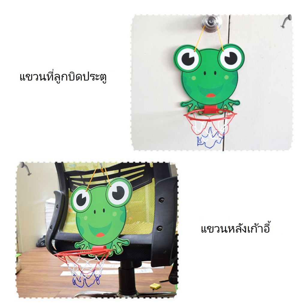 แป้นบาสเด็ก-แป้นบาสเกตบอลลายการ์ตูนสำหรับเด็ก-ห่วงบาส-ga0032