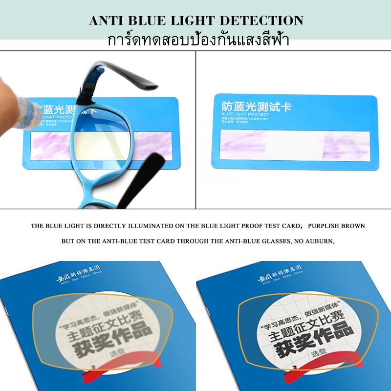 แว่นกรองแสงฟ้าเด็ก-แว่นกันแดดเด็ก-สำหรับอายุ-2-15-ปี-ช่วยปกป้องถนอมสายตา