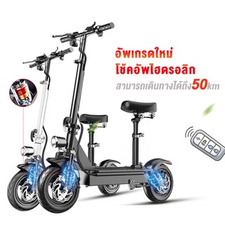 รถสกู๊ตเตอร์ไฟฟ้า จักรยานไฟฟ้า สกู๊ตเตอร์ไฟฟ้าออฟโรด 400W 8-10A พับได้ 30-150 กม โช้คอัพหน้าและหลังความเร็วสูงสุด ยางตัน