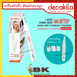 DECAKILA เครื่องกันคิ้ว ตัดแต่งขนจมูก ที่กันจอนจมูกและคิ้ว ทำงานด้วยถ่าน AAA (1ก้อน) รุ่น KMHR001W (Nose and eyebrow trimmer) ที่กันจอน ที่กันขนจมูก ที่กันขนคิ้ว