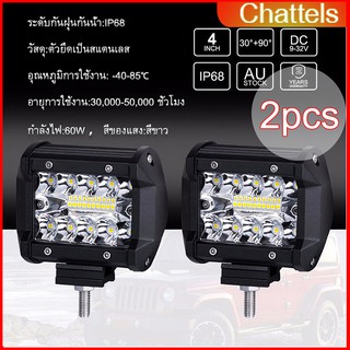 ภาพขนาดย่อของภาพหน้าปกสินค้าไฟ Led สปอร์ตไลท์ 60W 12V 24V สำหรับมอเตอร์ไซต์ รถยนต์ ไฟสปอตไลท์ led สปอร์ตไลท์ สามารถเปลี่ยนสินค้าใหม่ภายใน 15 วัน จากร้าน chattels บน Shopee