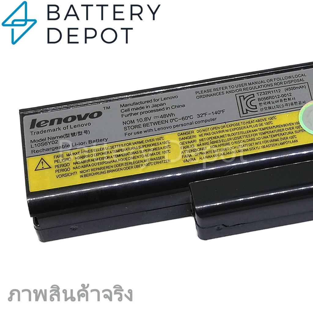 lenovo-แบตเตอรี่-ของแท้-สำหรับ-lenovo-ideapad-y470-y570-y470a-y470n-y470p-y471-y570a-y570d-lenovo-battery-แบต-เลอโนโว่