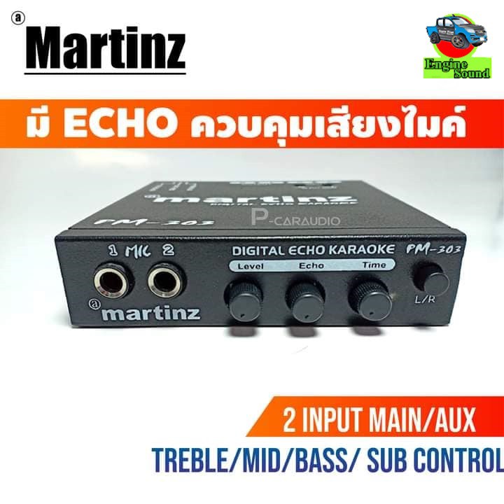 ปรี MARTINZ ปรีไมค์ PM-303 , ปรีคาราโอเกะ | Shopee Thailand