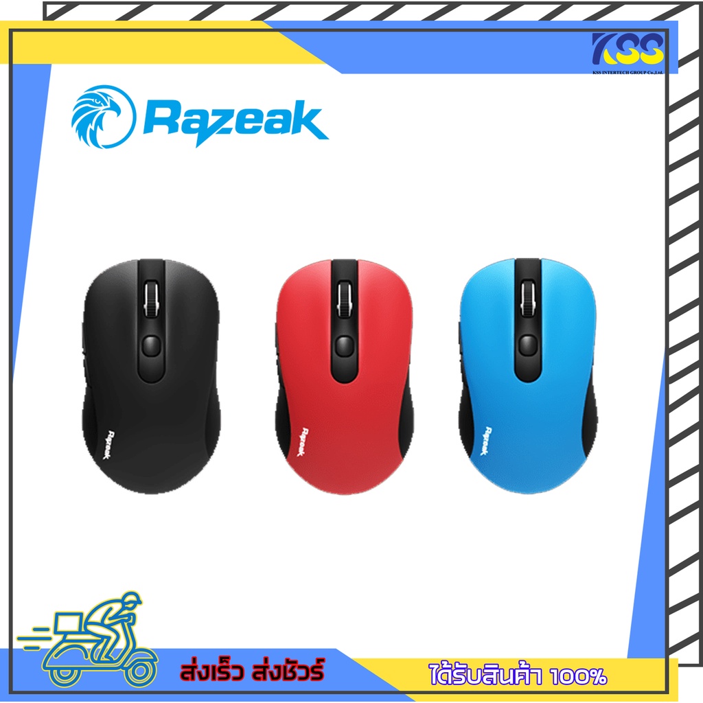เม้า เม้าไร้สาย เมาส์ไร้สาย เมาส์ไวเรส Razeak RWM-001 Wireless Mouse ...