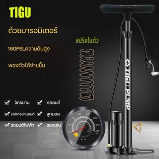 ภาพขนาดย่อของภาพหน้าปกสินค้าพร้อมส่ง TIGU สูบลมรถมอไซค์ แกนเหล็ก ปั้มลมยาง ที่สูบลมจักรยาน ที่เติมลม สูบลม เติมลมยาง ที่สูบลมเอนกประสงค์ จากร้าน ownenjoy บน Shopee