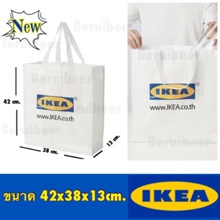 KLAMBY คลามบี กระเป๋าช้อปปิ้ง, ขาว IKEA ใหม่!!