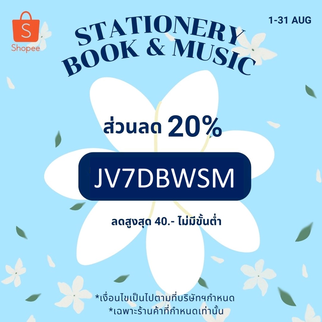 ภาพหน้าปกสินค้าSaengroong กระดาษแข็งA6 กระดาษจั่วปัง จำนวน 30-50แผ่น / แพ็ค จากร้าน saengroong บน Shopee