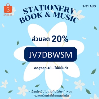 ภาพขนาดย่อของภาพหน้าปกสินค้าSaengroong กระดาษแข็งA6 กระดาษจั่วปัง จำนวน 30-50แผ่น / แพ็ค จากร้าน saengroong บน Shopee