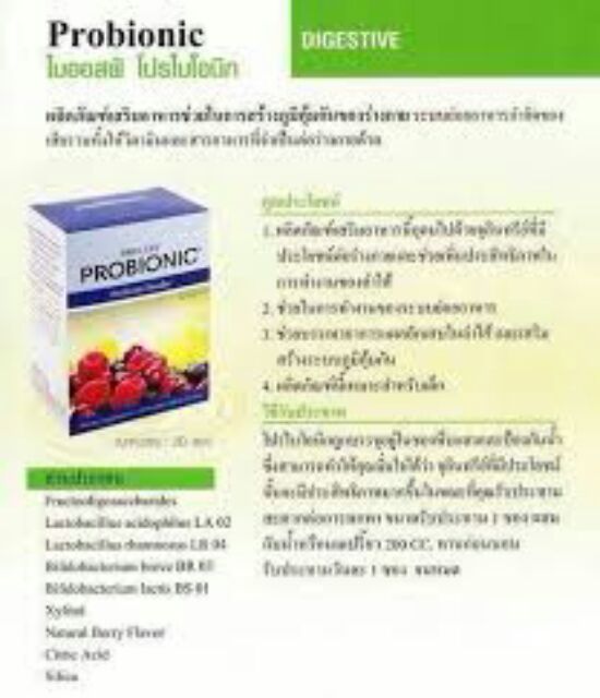 bios-life-probiotic