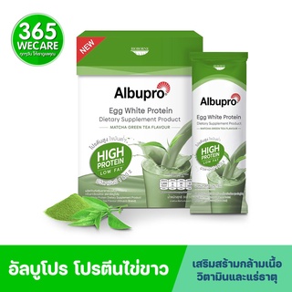 สินค้า BIOBORNE Albupro Matcha Flavour 300g.(12ซอง) อัลบูโปร โปรตีนจากไข่ขาว กลิ่นมัทฉะ ชาเขียว 365wecare