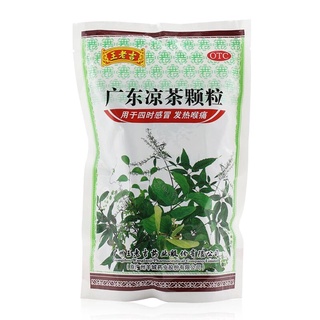 จับเลี้ยงหวังเหล่าจี พร้อมชง (王老吉广东凉茶颗粒)ขนาด200g ด้านในมี20ซองเล็ก #พร้อมส่ง# จับเลี้ยง หวังเหล่าจี แก้ร้อนใน wanglaoji